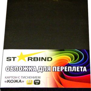 Обложки для переплета Starbind A3 кожа / CCLA3Bk230