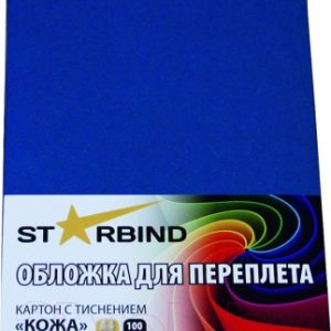 Обложки для переплета Starbind A3 кожа / CCLA3Bu230