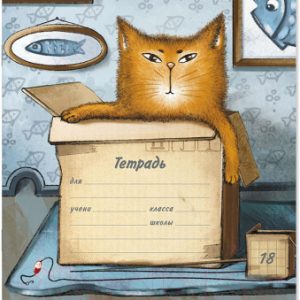 Тетрадь Erich Krause Cat & Box / 49199