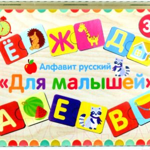 Развивающая игрушка Paremo Алфавит русский / PE120-10
