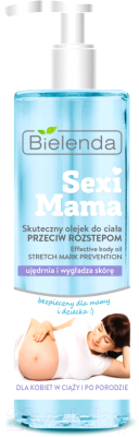 Косметическое масло для мам Bielenda Sexi Mama эффективное против растяжек