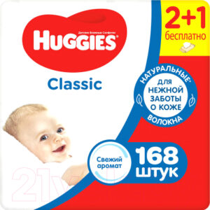 Влажные салфетки детские Huggies Classic
