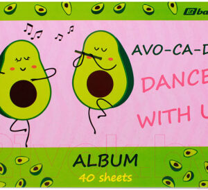 Альбом для рисования BALU Авокадо. Dance with us / BL-4074